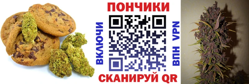 как найти закладки  Юхнов  МЕГА как войти  Canna-Cookies конопля 