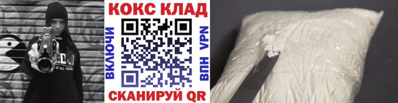 COCAIN Columbia  Юхнов 