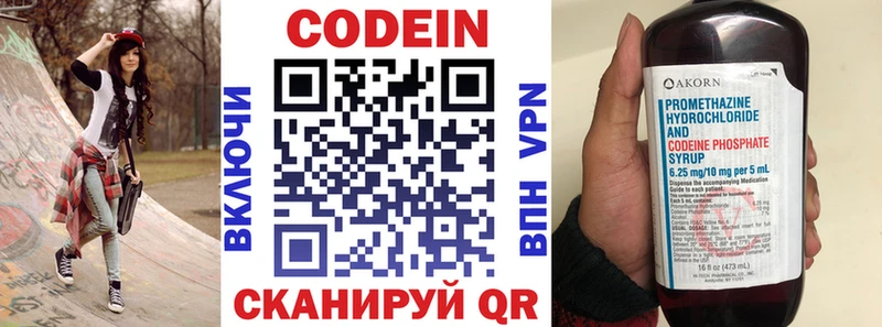 kraken зеркало  Юхнов  Codein Purple Drank 