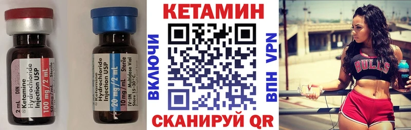 Кетамин VHQ  наркотики  ОМГ ОМГ зеркало  Юхнов 