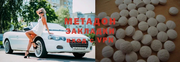 первитин Мурманск