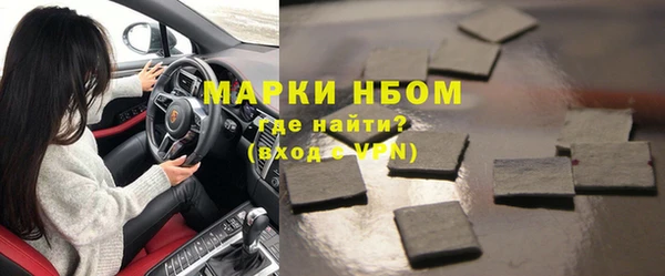 спиды Майский