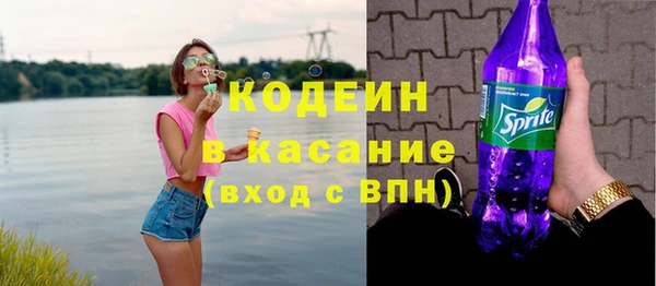 герыч Кострома