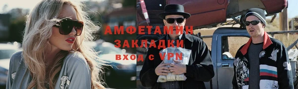 спиды Майский