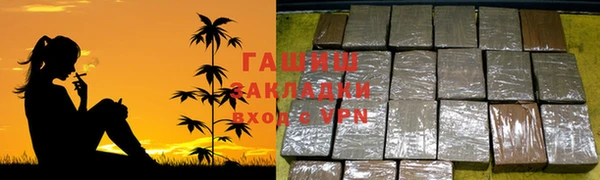 наркотики Магас