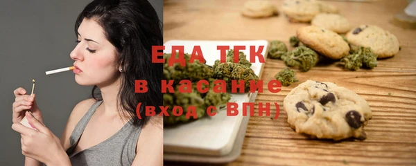 спиды Майский