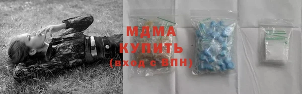 наркотики Магас