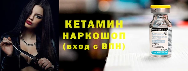 наркотики Магас