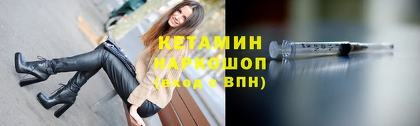 наркотики Магас
