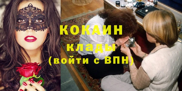 наркотики Магас