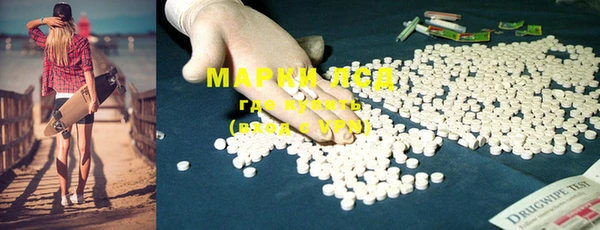 наркотики Магас