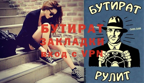 наркотики Магас