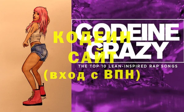 спиды Майский