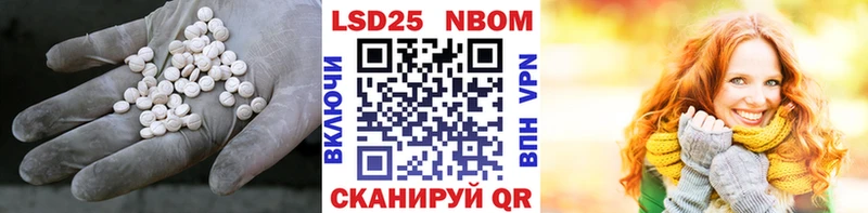 Лсд 25 экстази кислота  Юхнов 