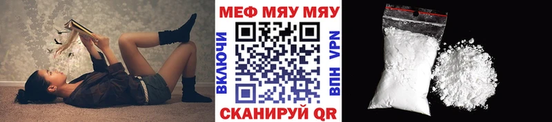 купить   Юхнов  МЯУ-МЯУ мяу мяу 