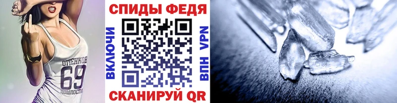 Метамфетамин Декстрометамфетамин 99.9% Юхнов