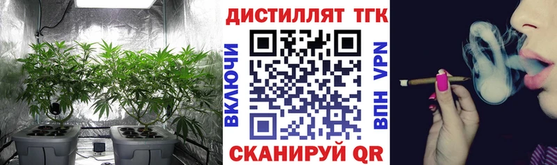 Дистиллят ТГК концентрат  blacksprut зеркало  Юхнов  купить наркотик 